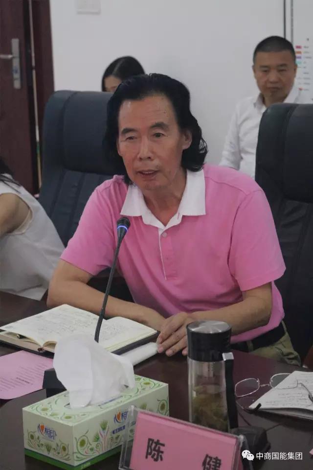 中商国能孵化器集团有限公司陈健中政国能集团有限公司杨晓东中商国能